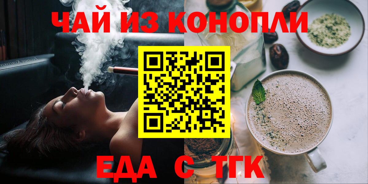 Ирбит  Canna-Cookies конопля  Вход с VPN 