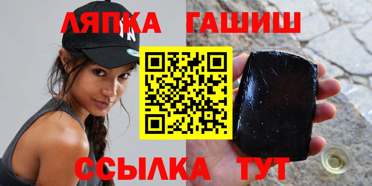 ГАШ Ice-O-Lator  Вход с VPN  Ирбит  Гашиш 40% ТГК 