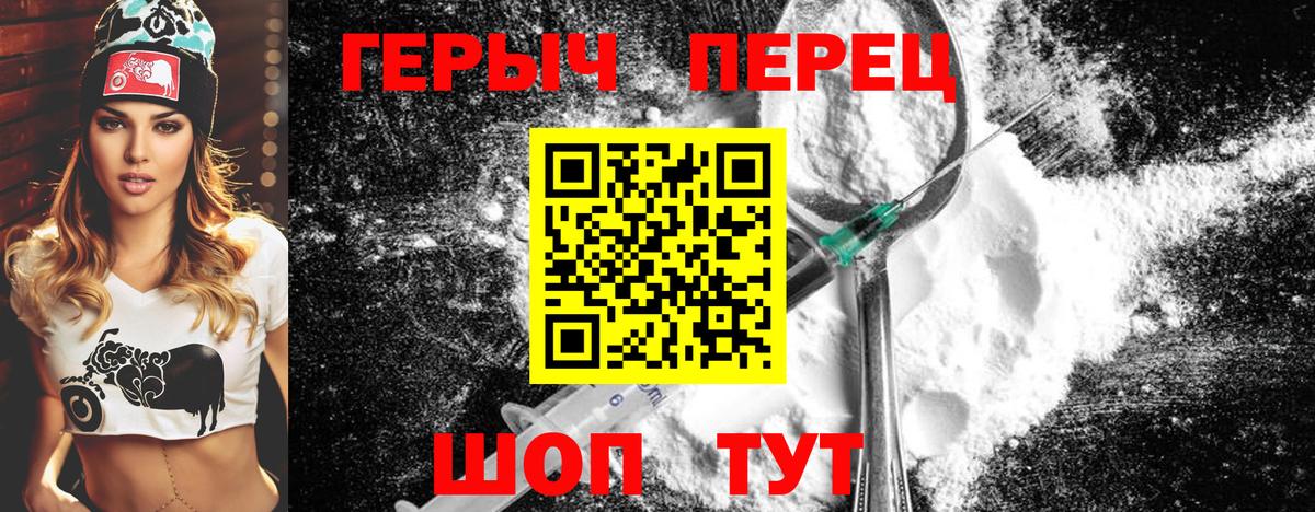 Ирбит  ГЕРОИН Афган  ГЕРОИН  Вход с VPN 