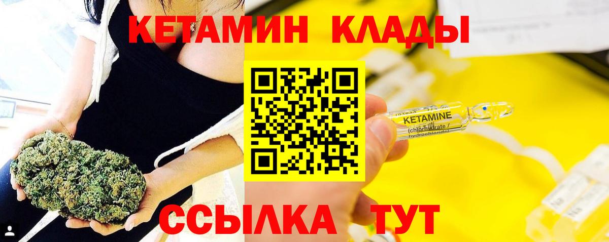 КЕТАМИН VHQ  Кетамин VHQ  МЕГА рабочий сайт  Ирбит  Вход с VPN 