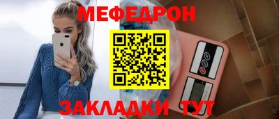 прущая мука Мариинск