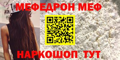 прущая мука Мариинск