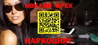 наркотики Малгобек