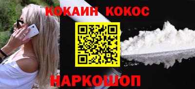 прущая мука Мариинск