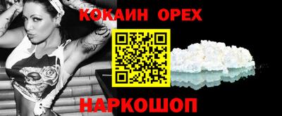 прущая мука Мариинск