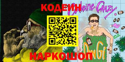 наркотики Малгобек