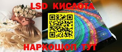 наркотики Малгобек