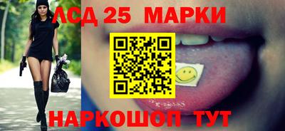 винт Железногорск
