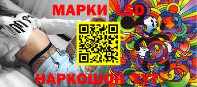 наркотики Малгобек
