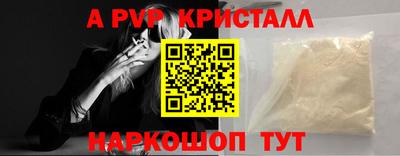 наркотики Малгобек