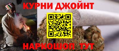 наркотики Малгобек