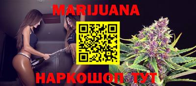 прущая мука Мариинск