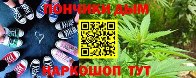 наркотики Малгобек