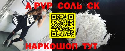наркотики Малгобек