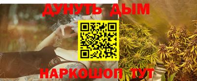 наркотики Малгобек