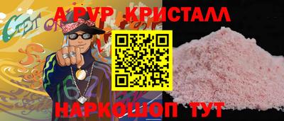 прущая мука Мариинск