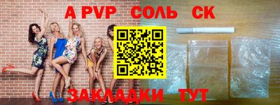 прущая мука Ефремов