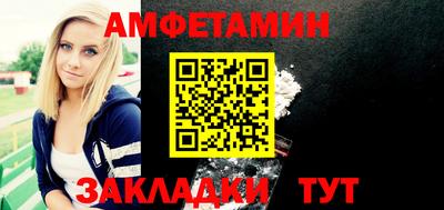 прущая мука Мариинск