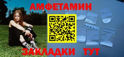 прущая мука Мариинск