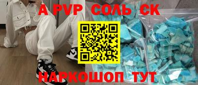 наркотики Малгобек