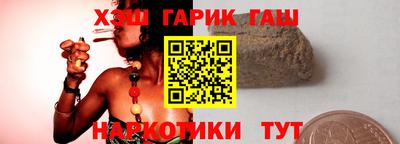 наркотики Малгобек