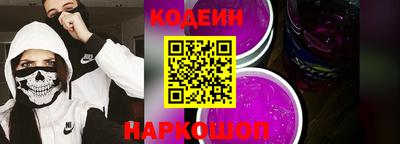 наркотики Малгобек