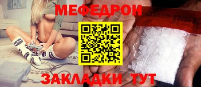 наркотики Малгобек