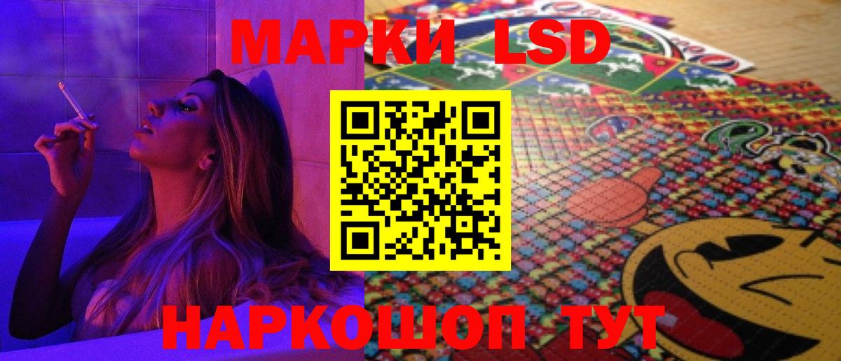 Лсд 25 экстази ecstasy Ирбит