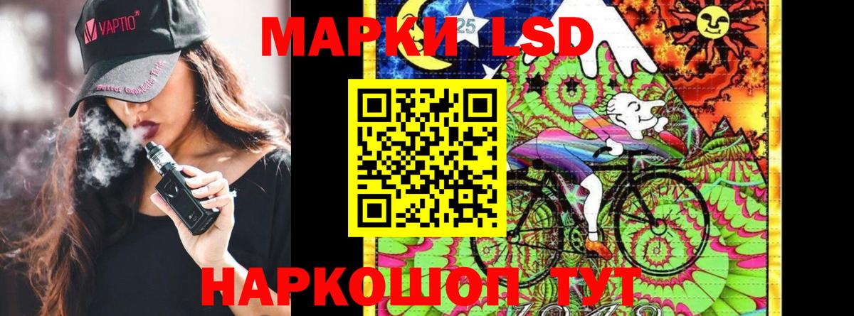 Наркотические марки 1,8мг  Вход с VPN  Наркотические марки 1,8мг  Марки NBOMe  Ирбит 