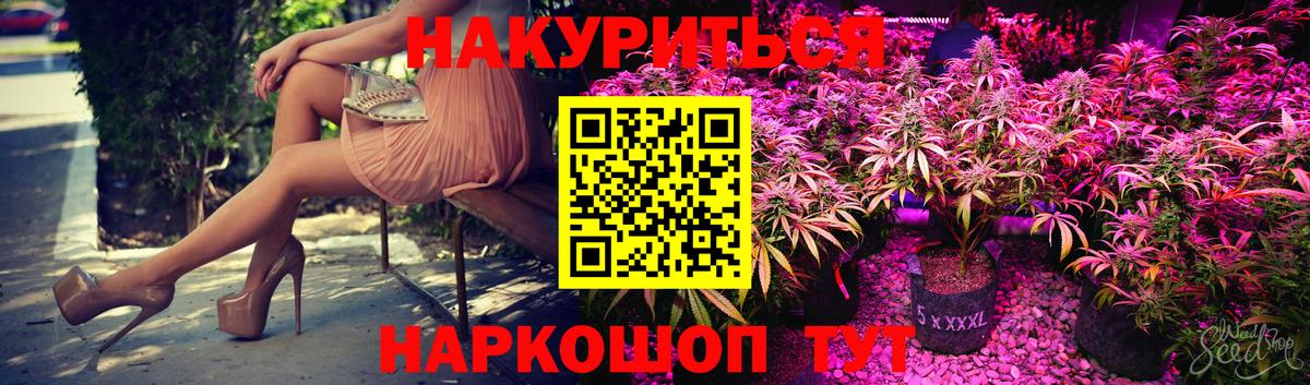 Ирбит  Марихуана конопля  Вход с VPN  Бошки марихуана тримм  Марихуана White Widow 