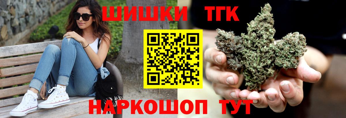 Каннабис семена Ирбит